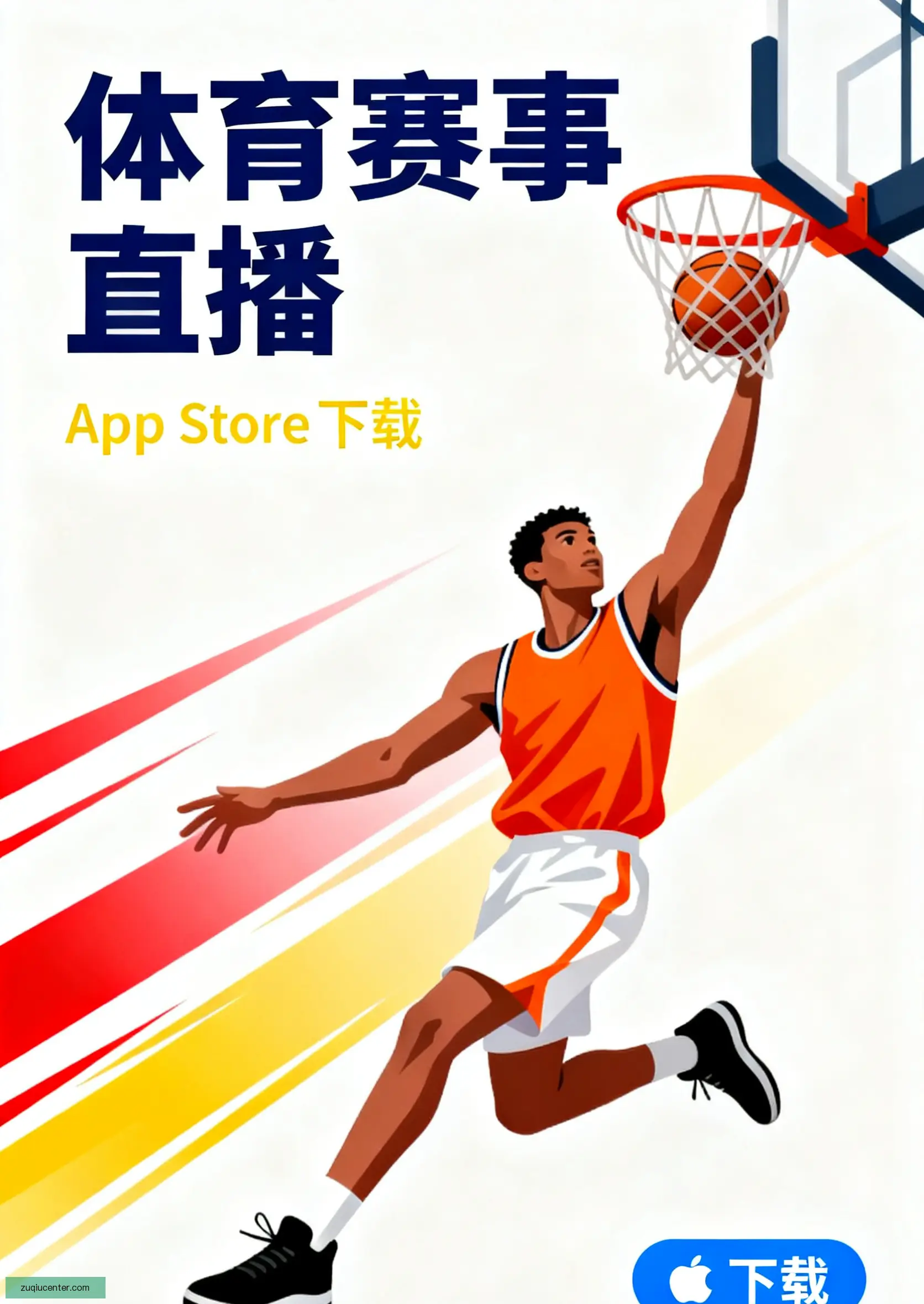 客户端快速安装